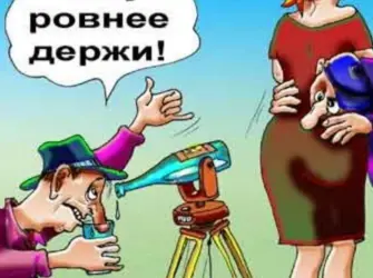 День геодезиста. Открытка с поздравлением