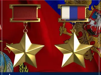 День героев Отечества. Открытка с поздравлением