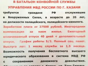 День конвойной службы. Поздравление на праздник