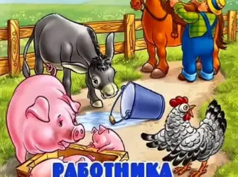 День сельского хозяйства в 2021 картинки. Открытка с поздравлением