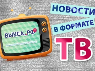 День телевидения. Открытка с поздравлением