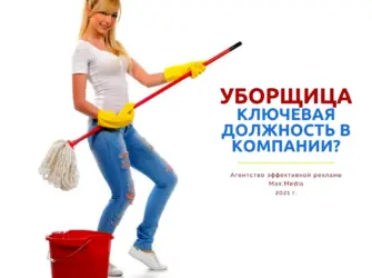 День уборки. Открытка с Днем рождения. Поздравление с Днем рождения