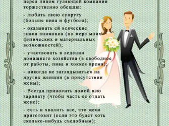 Диплом жениху и невесте на свадьбу. Свадебная открытка