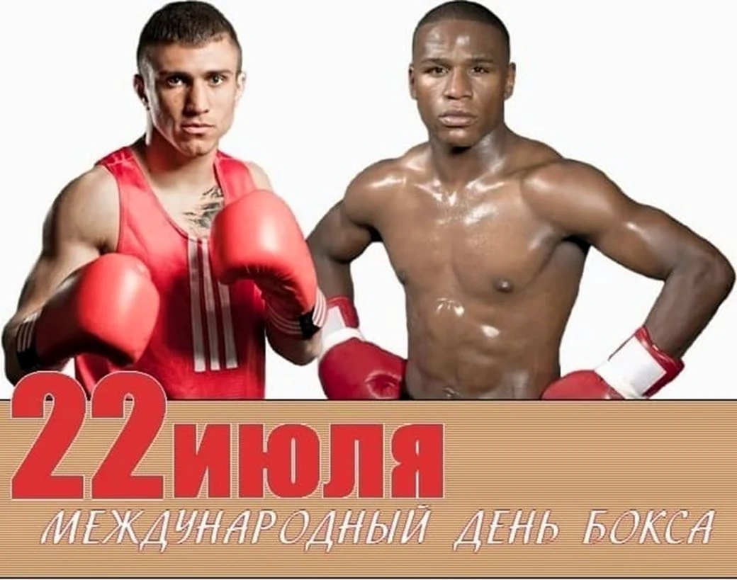 Дмитрий Сухотский Барнаул. Открытка с поздравлением