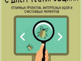 Фича рисунок. Поздравление на праздник