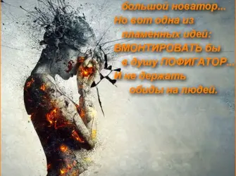 Философские высказывания открытка