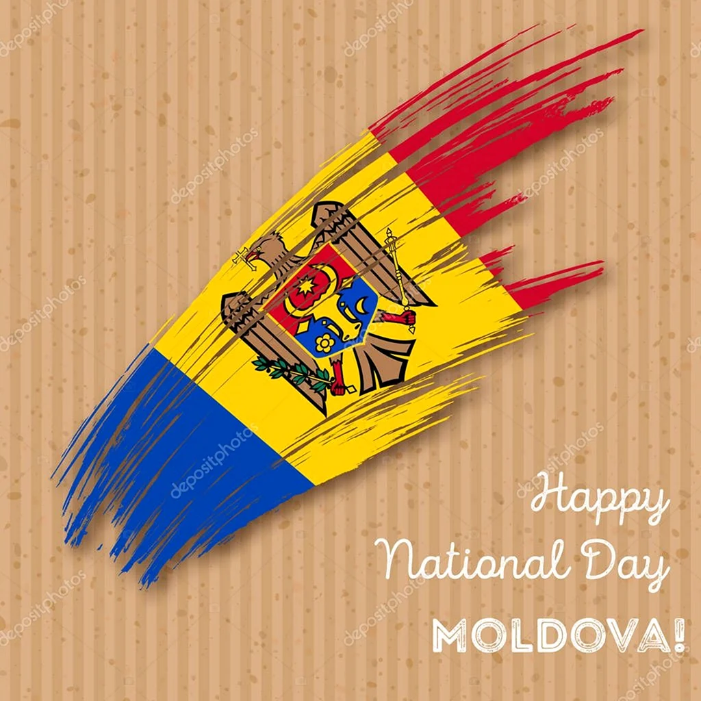 Frontul Național-Patriotic Молдова. Поздравление на праздник