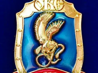 Герб охранно-конвойной службы МВД России. Поздравление на праздник
