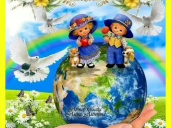 И на земли мир…. Открытка с пожеланием