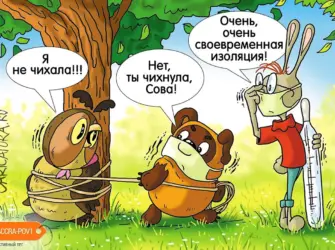 Юмористические картинки. Прикольная открытка