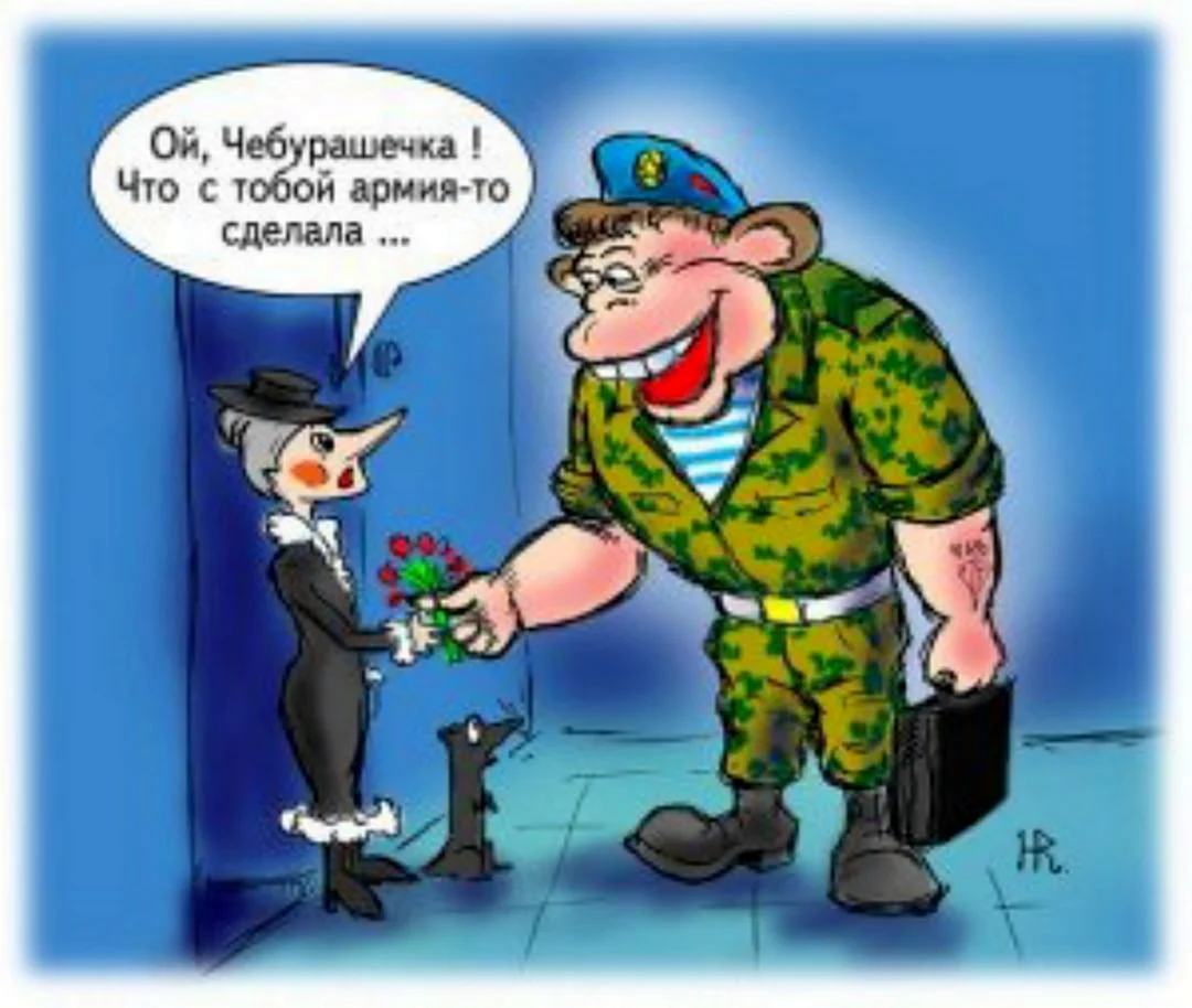 Карикатуры на ВДВ смешные. Поздравление на праздник