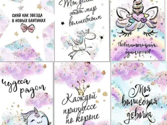 Карточки для бантиков ручной. Открытка с пожеланием