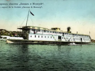 Кавказ и Меркурий пароходы открытка