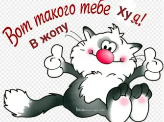 Хорошего дня прикольные. Открытка с пожеланием