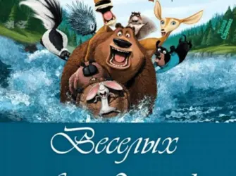 Хороших выходных. Прикольная открытка