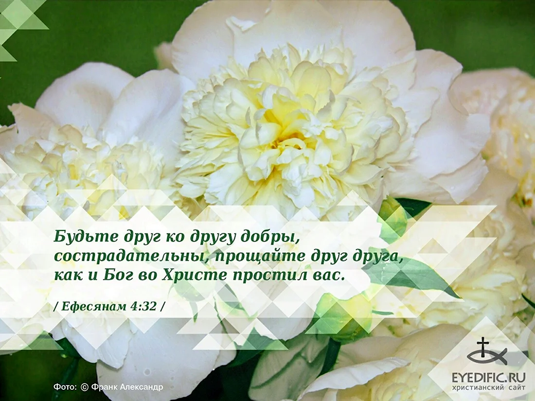 Христианские пожелания с годовщиной свадьбы. Открытка с поздравлением