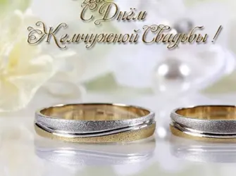 Кольца на свадьбу. Свадебная открытка