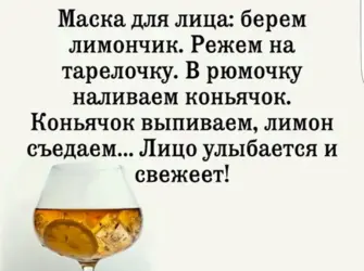 Коньяк прикол. Открытка с поздравлением