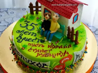 Коралловая свадьба. Свадебная открытка