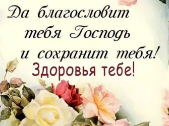 Красивые цветочные фоны для поздравительных открыток. Открытка с пожеланием