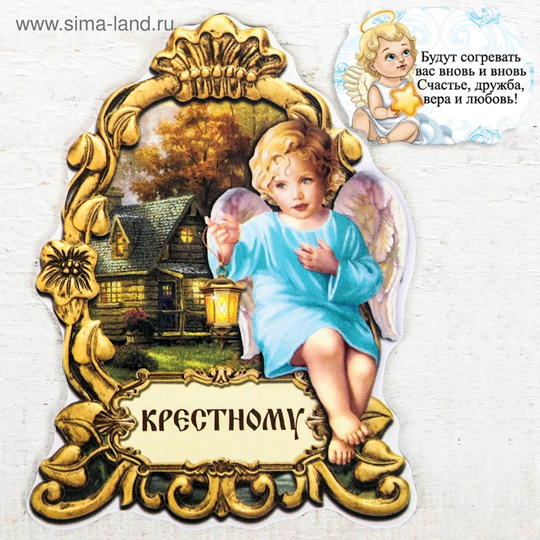 Крестница картинки. Открытка с поздравлением