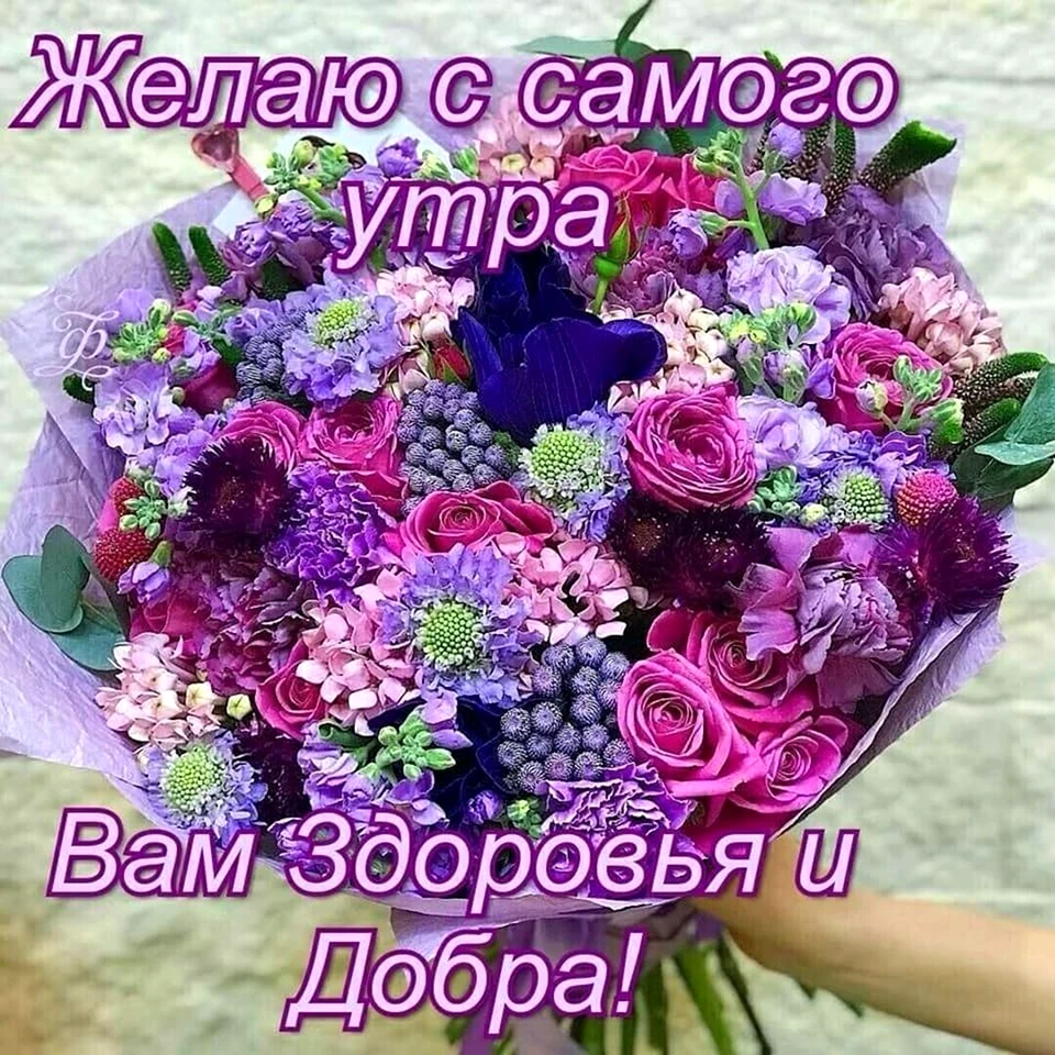 Кутман Тан достор. Открытка с поздравлением