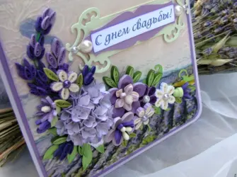 Лавандовая свадьба поздравление. Свадебная открытка