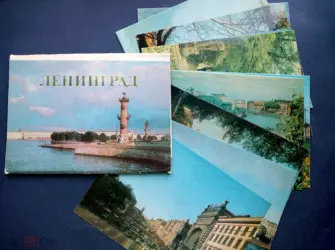 Ленинград открытки открытка