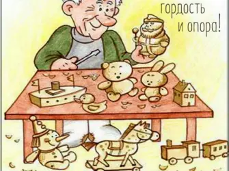 Люблю дедушку открытка. Открытка с поздравлением