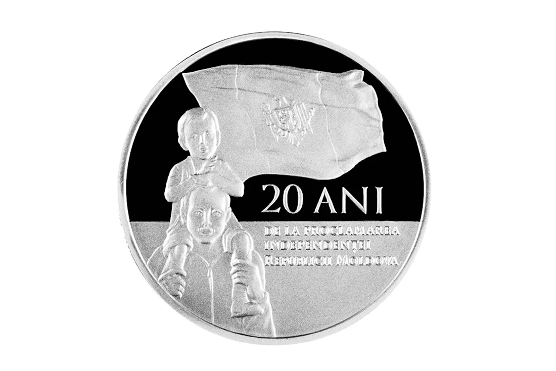 Молдавский лей монеты 100. Поздравление на праздник