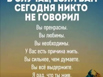 Мудрые высказывания пожелания открытка