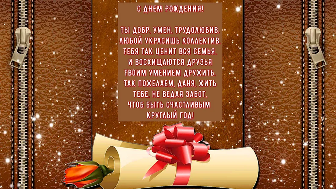 Мужской фон для поздравления. Открытка с поздравлением