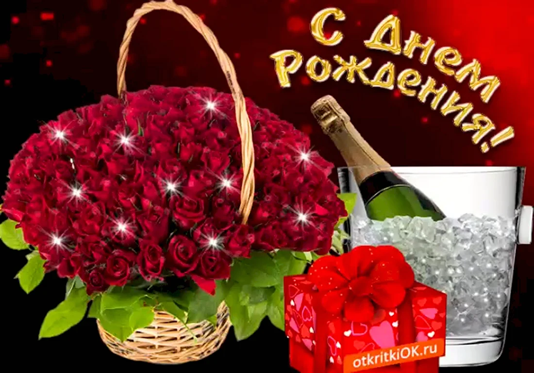 Музыкальные открытки с днем рождения. Поздравление на праздник