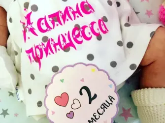 Нашей принцессе 3 месяца. Открытка с поздравлением