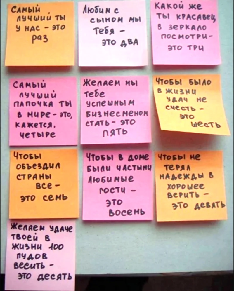 Оригинальное поздравление. Открытка с поздравлением