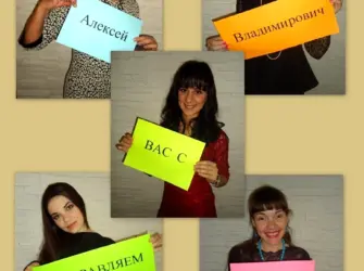 Оригинальное поздравление. Открытка с поздравлением