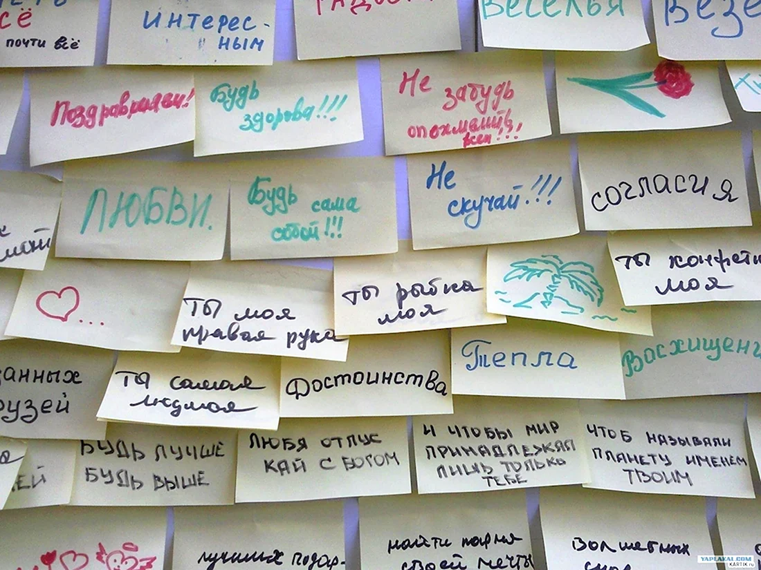 Оригинальное поздравление с днем рождения. Открытка с поздравлением