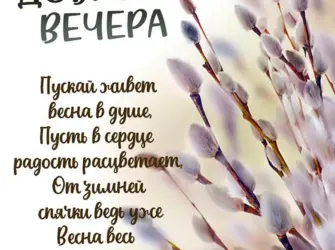Открытки на каждый день открытка