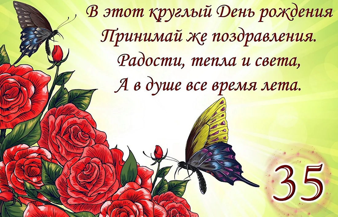 Открытки поздравления. Открытка с поздравлением