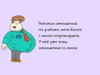 Открытки с должностью начальника открытка
