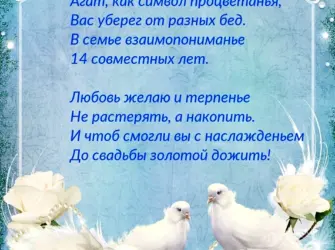 Открытки с годовщиной свадьбы 1 год красивые. Открытка с Днем рождения. Поздравление с Днем рождения