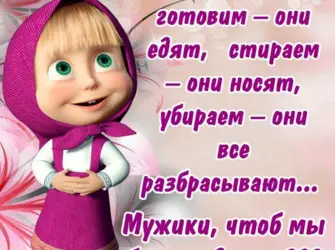 Открытки с юмором. Прикольная открытка