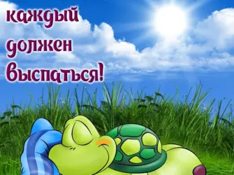 Открытки с воскресеньем. Открытка с поздравлением