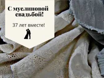 Открытки серебряная свадьба 25 лет вместе. Свадебная открытка