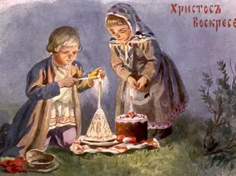 Пасхальные открытки открытка