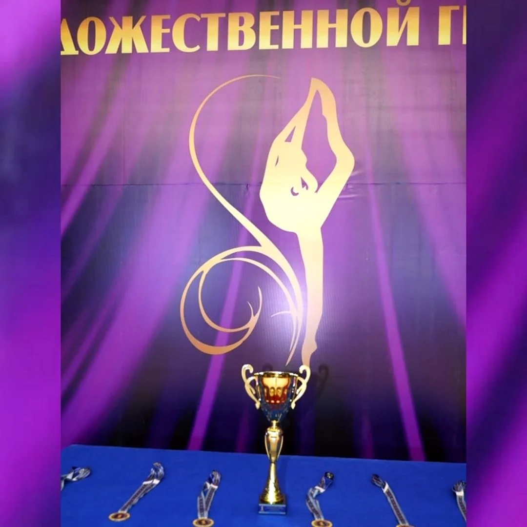 Первенство ЮФО И СКФО по художественной гимнастике. Поздравление на праздник