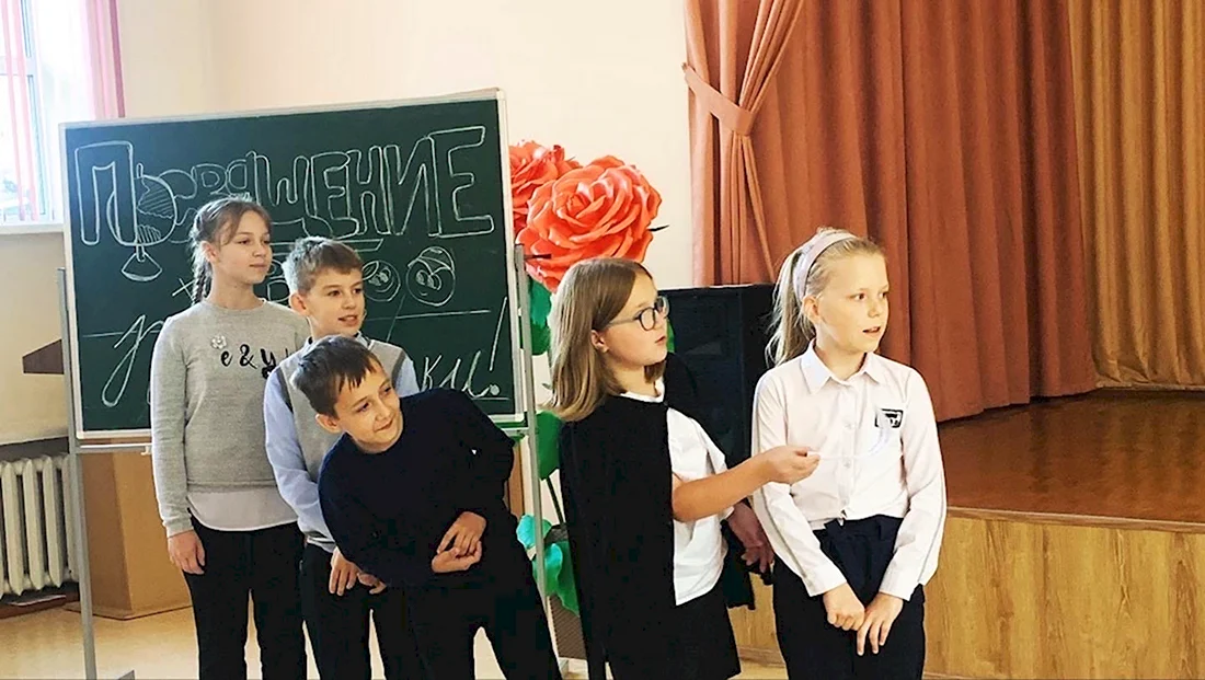 Пятиклассники в школе. Открытка с поздравлением