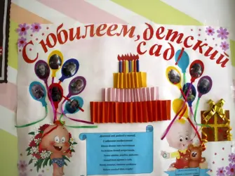Плакат с днем рождения детский сад. Открытка с юбилеем. Поздравление с юбилеем