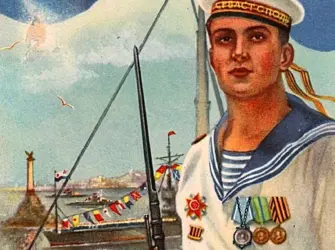 Плакаты морской флот. Поздравление на праздник