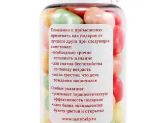 Подарки в стихах с приколами. Прикольная открытка